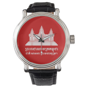 Angkor Wat Kambodjanska/Khmer Flagga med Motto Armbandsur