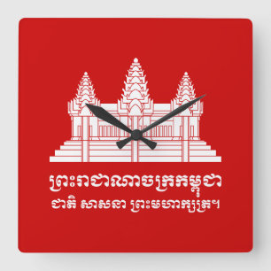Angkor Wat Kambodjanska/Khmer Flagga med Motto Fyrkantig Klocka