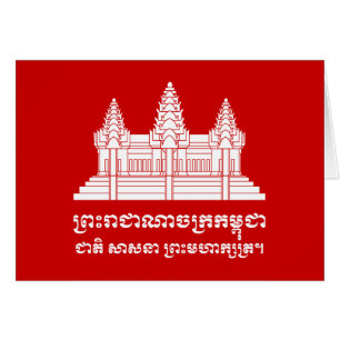 Angkor Wat Kambodjanska/Khmer Flagga med Motto Hälsningskort