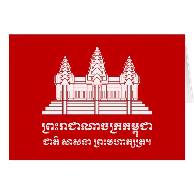 Angkor Wat Kambodjanska/Khmer Flagga med Motto Hälsningskort (Framsidan Horizontal)