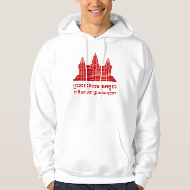 Angkor Wat Kambodjanska/Khmer Flagga med Motto Hoodie (Framsida)