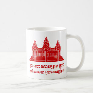 Angkor Wat Kambodjanska/Khmer Flagga med Motto Kaffemugg