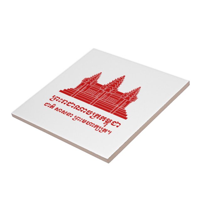 Angkor Wat Kambodjanska/Khmer Flagga med Motto Kakelplatta (Sidan)