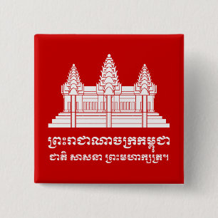 Angkor Wat Kambodjanska/Khmer Flagga med Motto Knapp