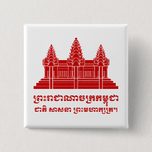 Angkor Wat Kambodjanska/Khmer Flagga med Motto Knapp