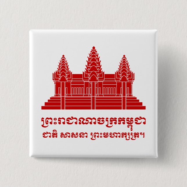 Angkor Wat Kambodjanska/Khmer Flagga med Motto Knapp (Framsida)