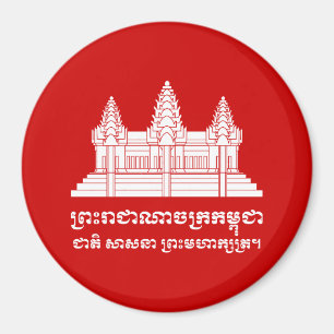 Angkor Wat Kambodjanska/Khmer Flagga med Motto Magnet