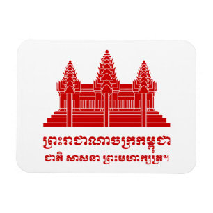Angkor Wat Kambodjanska/Khmer Flagga med Motto Magnet