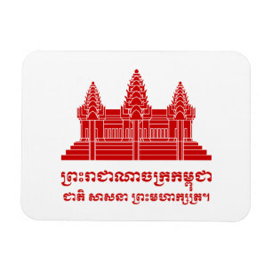 Angkor Wat Kambodjanska/Khmer Flagga med Motto Magnet