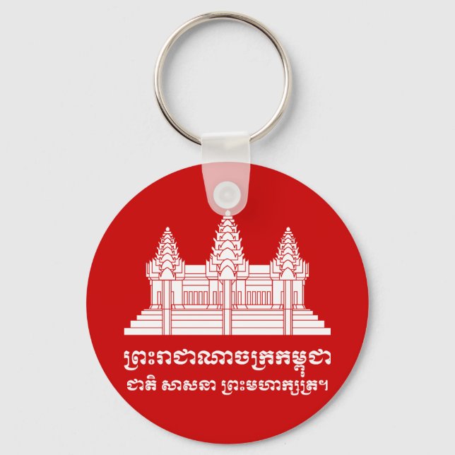 Angkor Wat Kambodjanska/Khmer Flagga med Motto Nyckelring (Framsida)