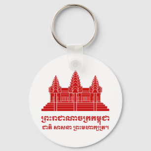 Angkor Wat Kambodjanska/Khmer Flagga med Motto Nyckelring