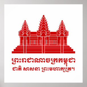 Angkor Wat Kambodjanska/Khmer Flagga med Motto Poster