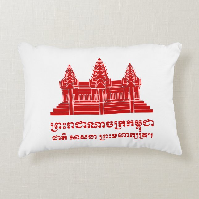 Angkor Wat Kambodjanska/Khmer Flagga med Motto Prydnadskudde (Framsidan)