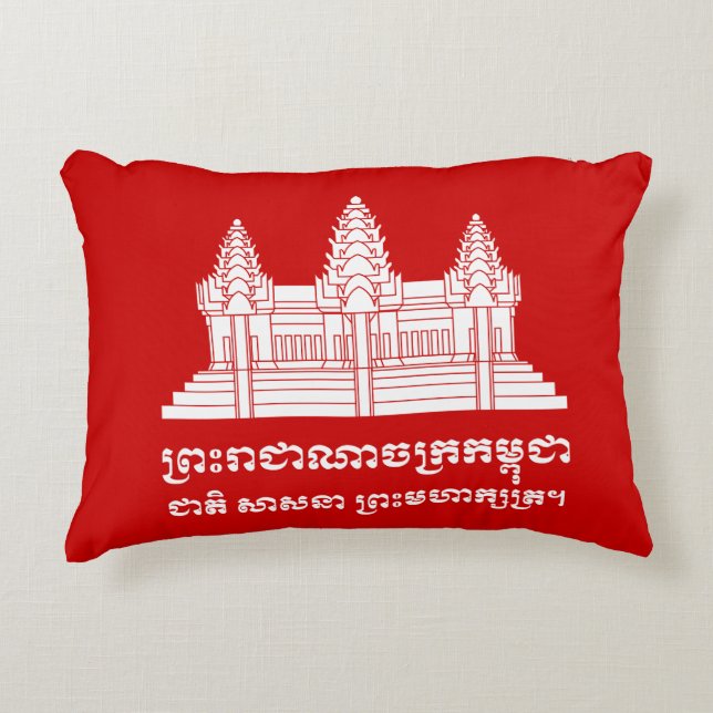 Angkor Wat Kambodjanska/Khmer Flagga med Motto Prydnadskudde (Framsidan)