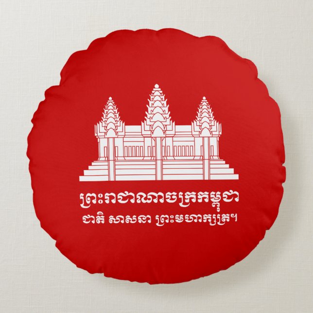 Angkor Wat Kambodjanska/Khmer Flagga med Motto Rund Kudde (Framsidan)