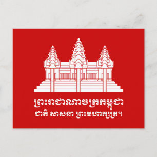 Angkor Wat Kambodjanska/Khmer Flagga med Motto Vykort