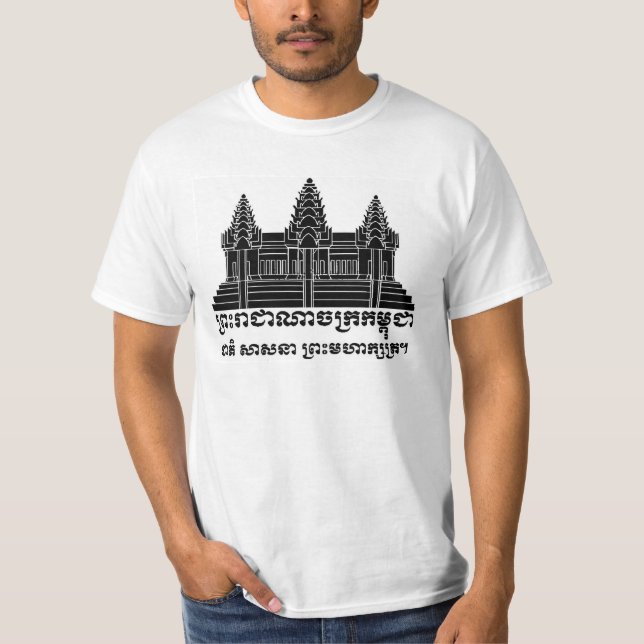 Angkor Wat - Khmer2 T Shirt (Framsida)