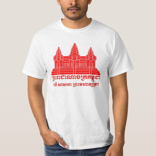 Angkor Wat - Khmer Tee (Framsida)