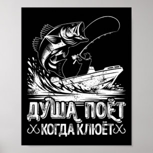 Angler Soul Sjungas Fishing Novelty Fisherman Gi Poster