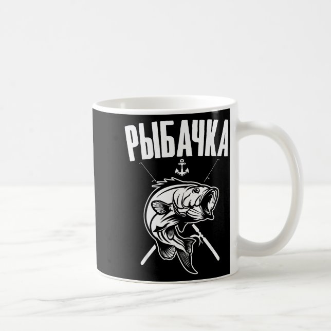 Angler Woman Russian Saying In Russian Fishing Fi- Kaffemugg (Höger)