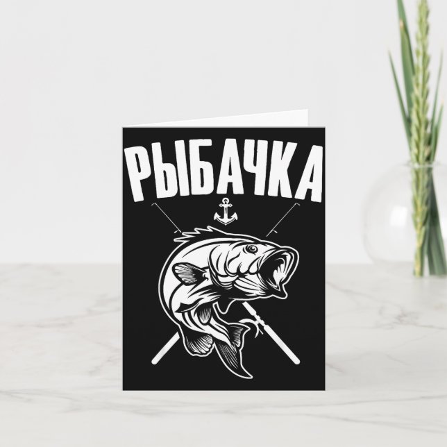 Angler Woman Russian Saying In Russian Fishing Fi- Kort (Framsida)