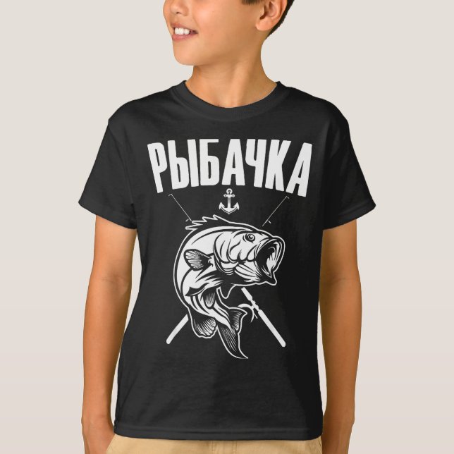 Angler Woman Russian Saying In Russian Fishing Fi- T Shirt (Framsida)