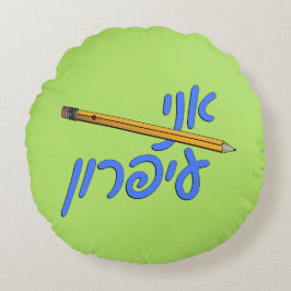 Ani Iparon (Jag är en penna) Rund Kudde