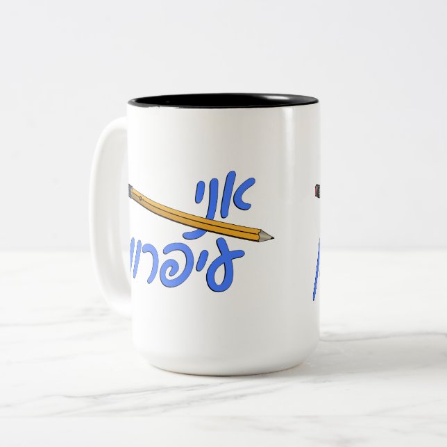 Ani Iparon (Jag är en penna) Två-Tonad Mugg (Framsida vänster)