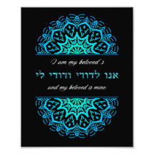 Ani L'Dodi Bible Teal Mandala Bible Verse Art