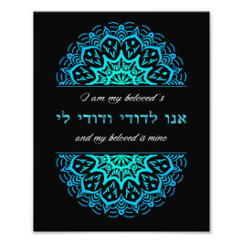 Ani L'Dodi Bible Teal Mandala Bible Verse Art Fototryck