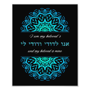 Ani L'Dodi Bible Teal Mandala Bible Verse Art Fototryck