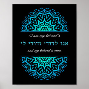 Ani L'Dodi Bible Teal Mandala Giclée Art Print Poster