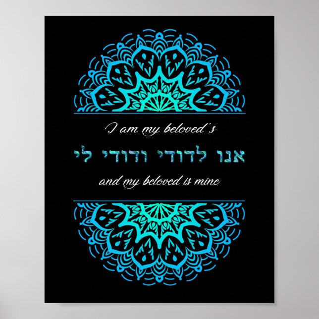 Ani L'Dodi Bible Teal Mandala Giclée Art Print Poster (Framsidan)