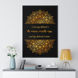 Ani L'Dodi English Hebrew Guld Mandala Art Print Poster