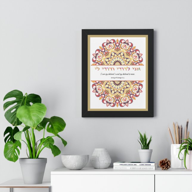 Ani L'Dodi - Jag är min bibelgiske Giclée Poster (Skapare uppladdad)