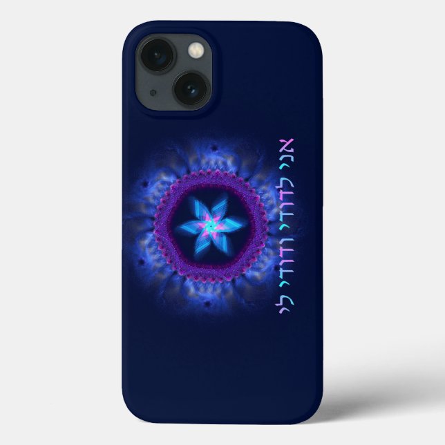 Ani L'Dodi V'Dodi Li (Baksida)