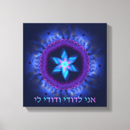 Ani L'Dodi V'Dodi Li Canvastryck