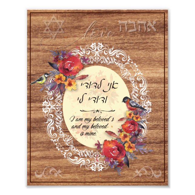 Ani L'Dodi v'Dodi Li - jag är min älskade Fototryck (Framsidan)