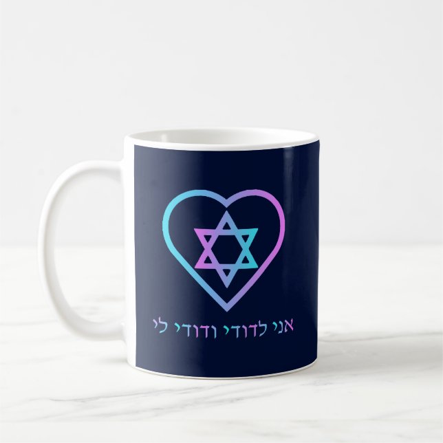 Ani L'Dodi V'Dodi Li Kaffemugg (Vänster)
