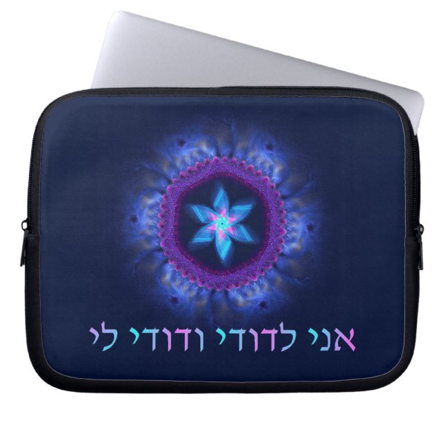 Ani L'Dodi V'Dodi Li Laptop Sleeve (Framsidan)