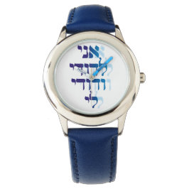 Ani Le'dodi Ve'Dodi Li Blue Armbandsur