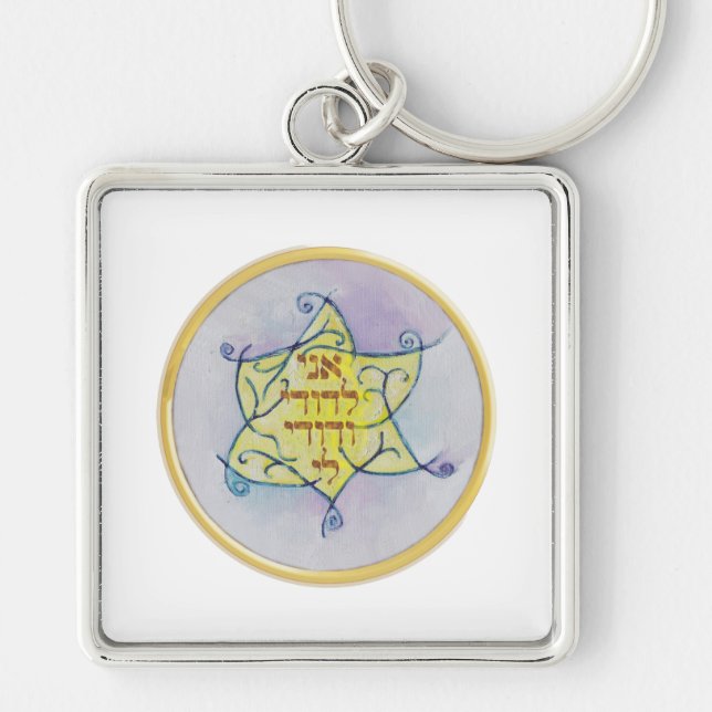 Ani le'Dodi Ve'Dodi Li Fyrkantig Silverfärgad Nyckelring (Framsidan)