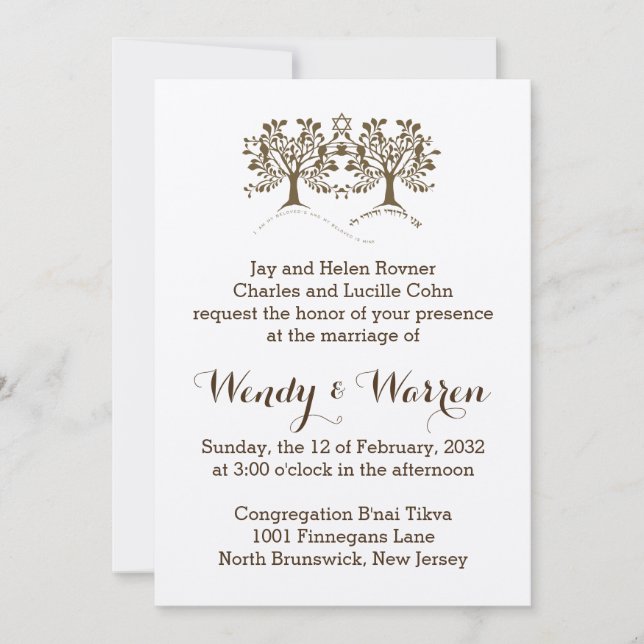 Ani Ledodi Vedodi Li Inbjudningar (Framsida)