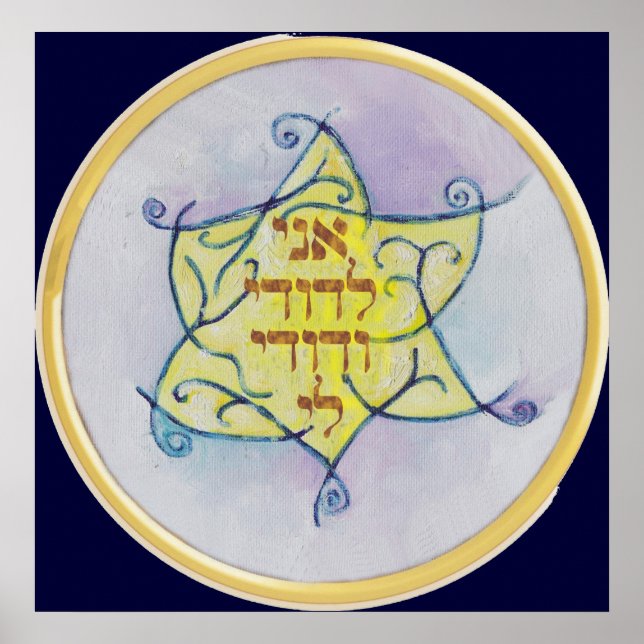 Ani Le'dodi Ve'Dodi Li Poster (Framsidan)