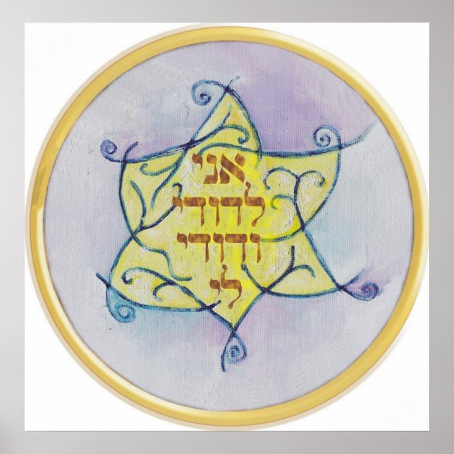 Ani le'Dodi Ve'Dodi Li Poster (Framsidan)