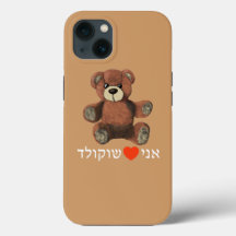 Ani Ohev(et) Shokolad Fodral-Mate iphone case