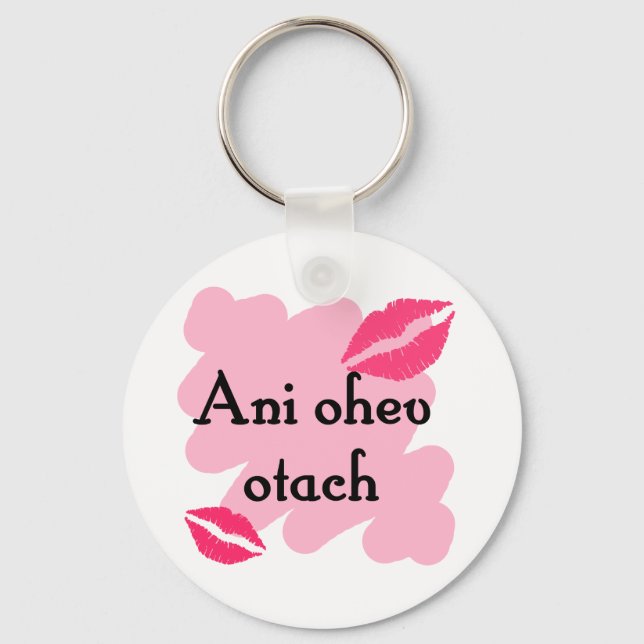 Ani ohev otach - Hebrew I kärlek du (till flicka) Nyckelring (Framsida)