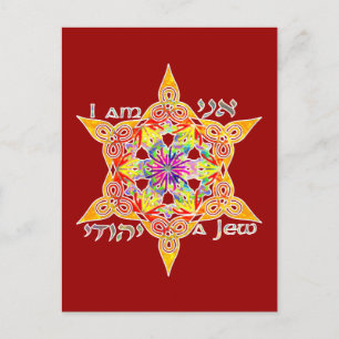 Ani Yehudi Postcard Vykort