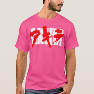 Animaliska Akira Anime Manga Kurosawa Gift for Chr T Shirt