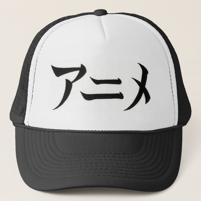 Anime (AH-NEE-MAY) Truckerkeps (Framsida)